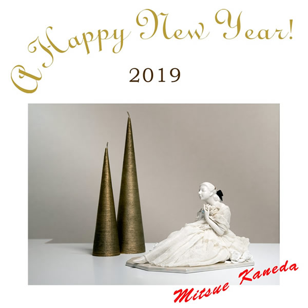 Happy New year 2018